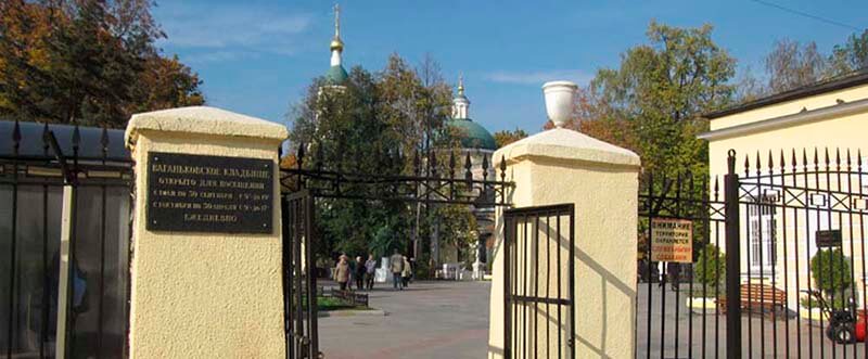 Ваганьковское кладбище 